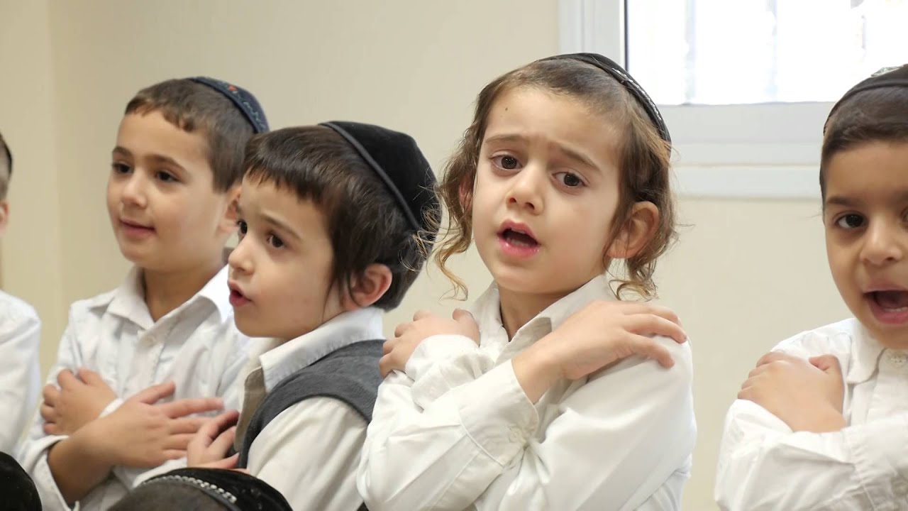 12 הפסוקים - גני ומעונות חב״ד בהנהלת מרכז חב״ד ת״א