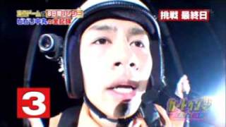 Kat Tun Nakamura Bungee Funny Face Youtube Kat Tun Nakamura Bungee Funny Face Youtube