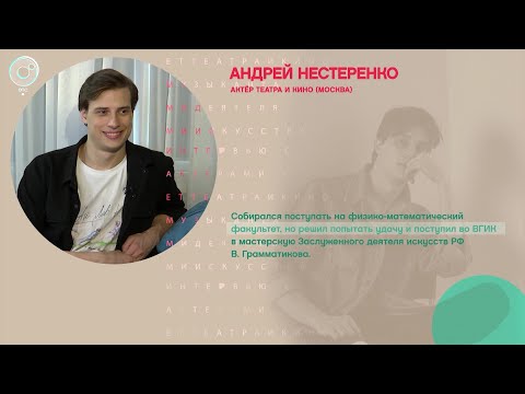 Video: Anya Nesterenko: biografija, aktivnosti, lični život, fotografija