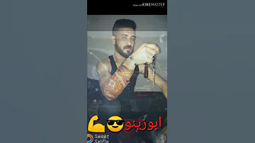 غربلت يا غربال 