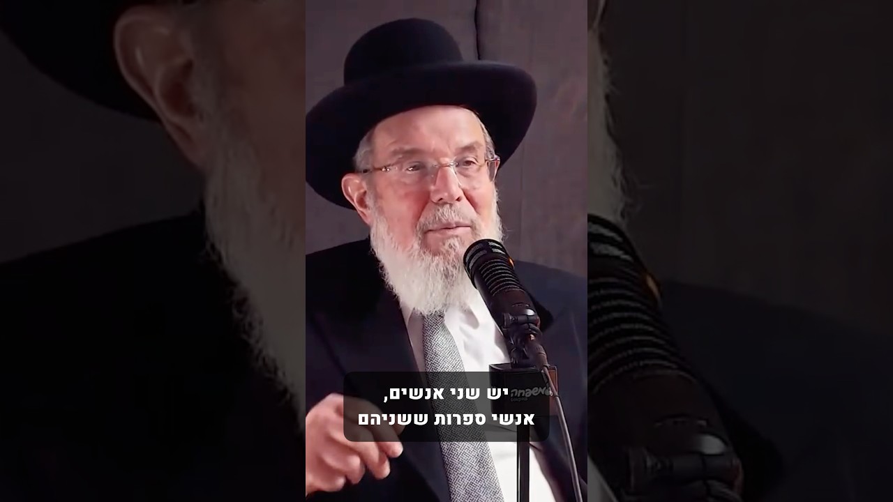 למה "אחד העם" ו”ביאליק” עזבו את הדת? התשובה המפתיעה של הרב הראשי, הרב קלמן בר #shorts #מי האיש
