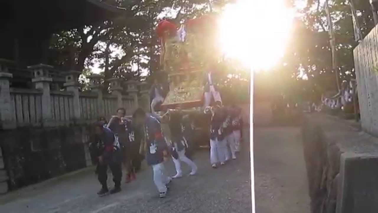 15年10月9日 梶谷 大和太鼓台 さぬき豊浜ちょうさ祭り Youtube