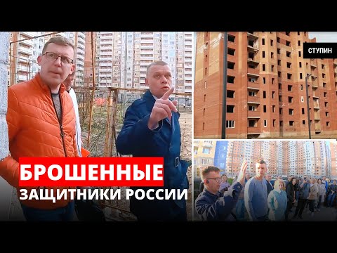 Почему более 40 000 военнослужащих остаются без жилья?