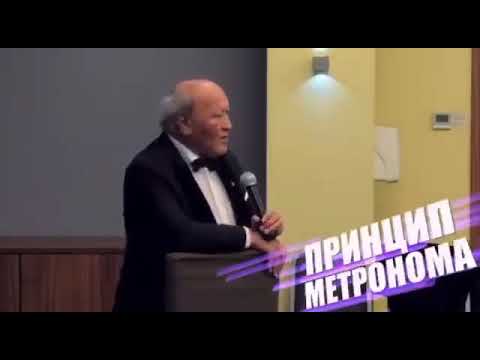 Командный дух. Сила команды. принцип метронома