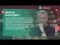 Олігархи у футболі. Хто виграє Євро | Маркевич у Вечорі з Миколою Княжицьким