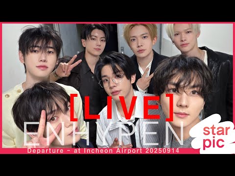 [LIVE] ENHYPEN Departure - at Incheon Airport 20250914