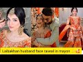 Laibakhan khan mayou function and husband face raveal ✨️🥰#Laibakhan  #foryou #shortsfeed #mohra 