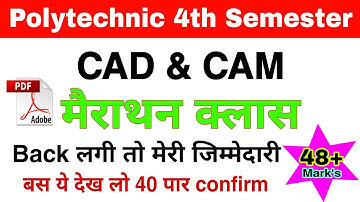 CAD & CAM get 48+ Mark