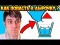 СТАКАНЧИК - ЧИТЕР ! КАК ПОПАСТЬ В ДЫРОЧКУ? - HAPPY GLASS Прохождение Уровни 108-114 / Levels 108-114