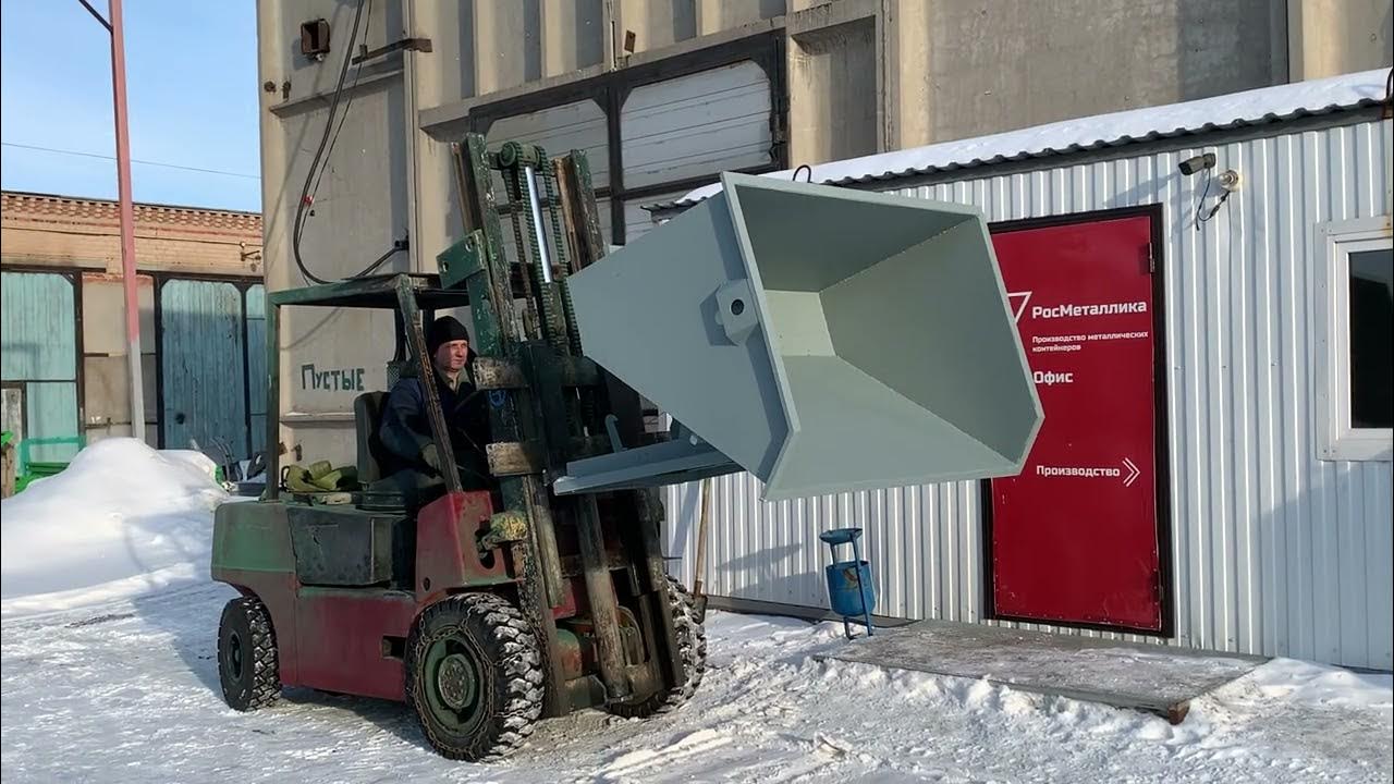 Контейнер техник слушать