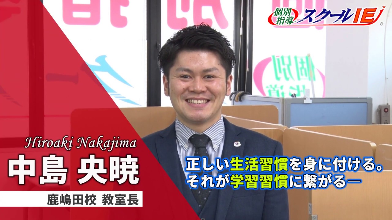 スクールieの評判や口コミは 特徴や詳細のまとめ スクールieの評判や口コミは 特徴や詳細のまとめ