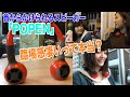 首からかけられるスピーカーPOPENを試してみた