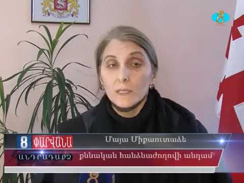 გამოცდები ნინოწმინდაში