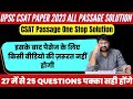 Upsc csat all passage solution with official answer key 2023  best way to solve csat passage