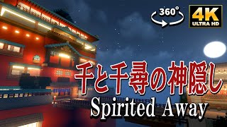 Mine Craft Spirited Away Roller Coaster VR 360