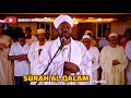 Surah Al Qalam Full Emotional Recitation By Sheikh Noreen Muhammad Siddique Surah Al Qalam Full Emotional Recitation By Sheikh Noreen Muhammad Siddique
