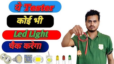 10 रुपए में बनाएं LED TESTER ✅ | Universal Led Tester Banaye | @N.a.electrical