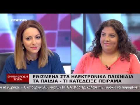 Τι Κρύβεται Πισω
