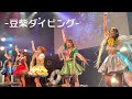 豆柴の大群 / 『豆柴ダイビング』 at 渋谷Spotify O-WEST 2026/04/25(土)