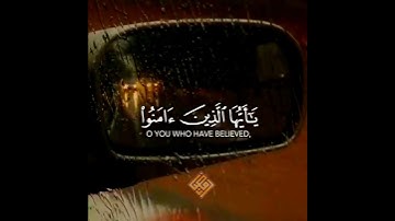 أجمل تلاوة || ما تيسر من سورة الحشر  #رمضان_RAmadan