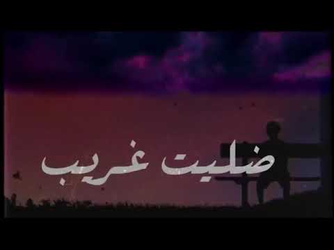 حاله واتس بيج سام بلا ريش 