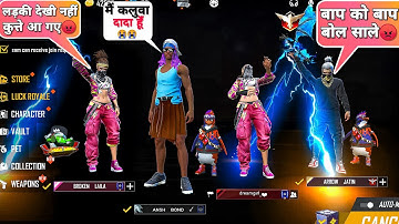 Pro Season 2 Girl call me Noob😤 आजा 1 vs 4 में !! 😂