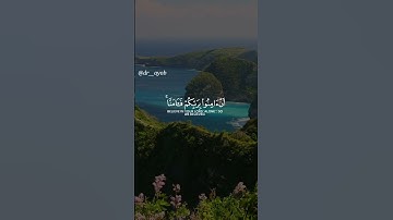 اخر سورة آل عمران الشيخ محمد أيوب رحمه الله