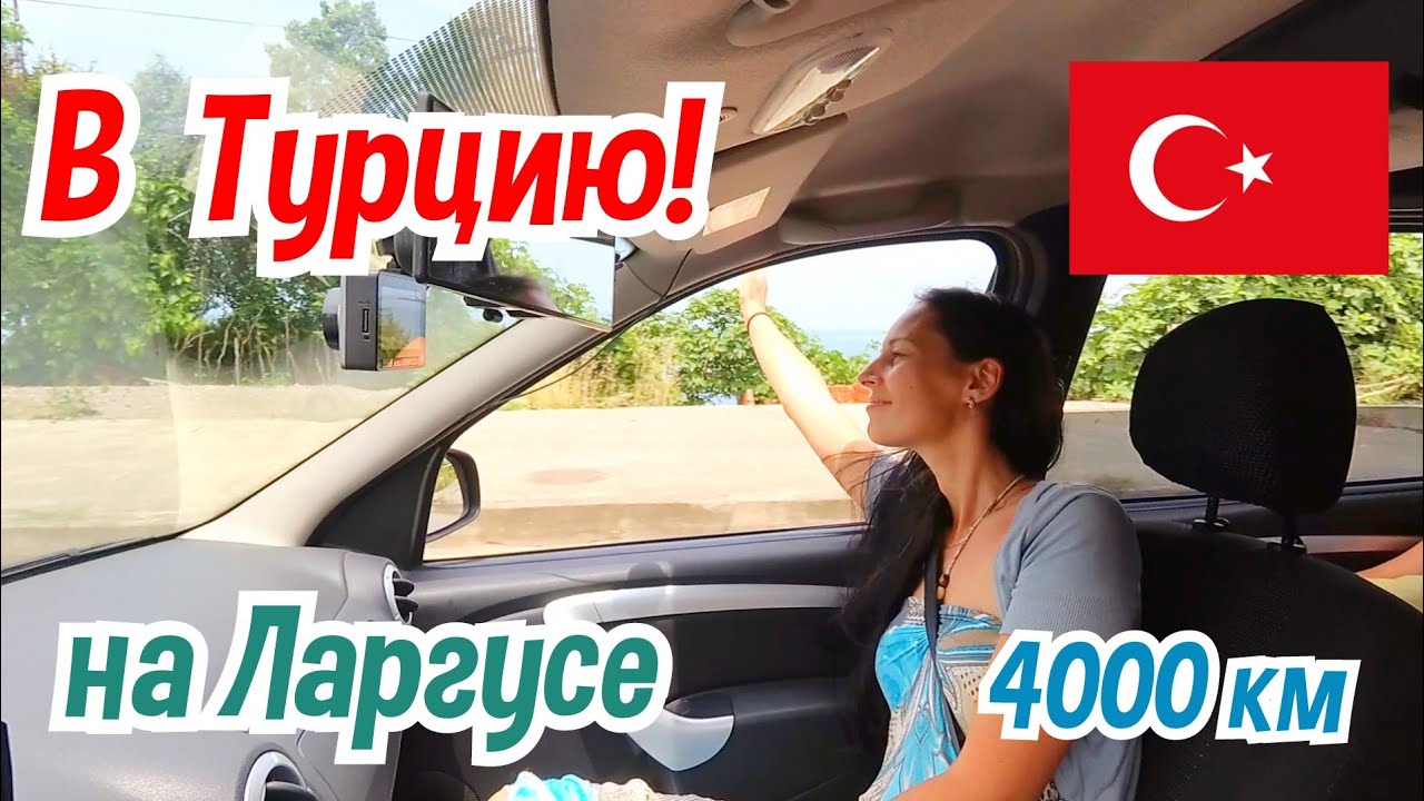 Авто мама грузия Авто мама грузия