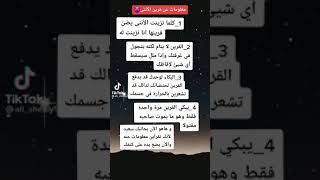 معلومات عن قرين الأنثى 😈 توماس شيلبي ✔️