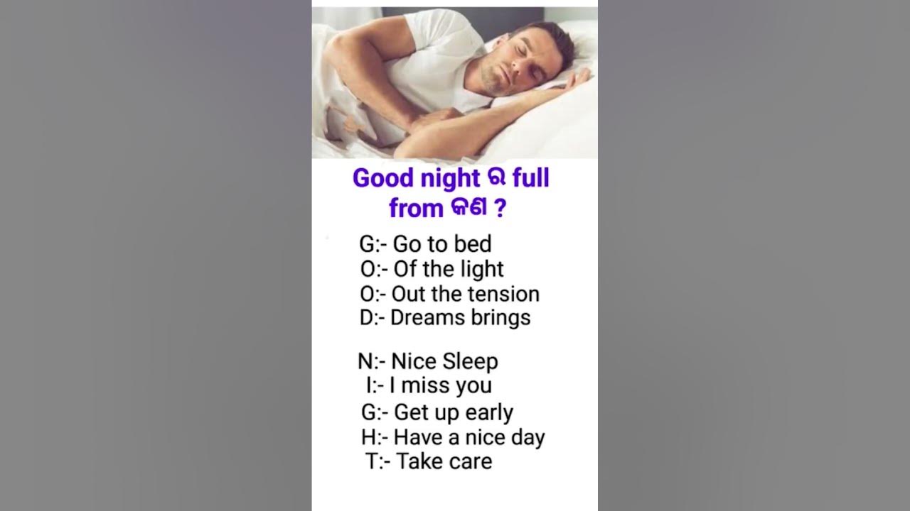 good-night-ra-full-form-shortodiaquote-english-shorts-trending
