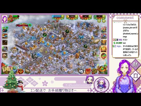 マイクオフでHidden Cityやるだけ