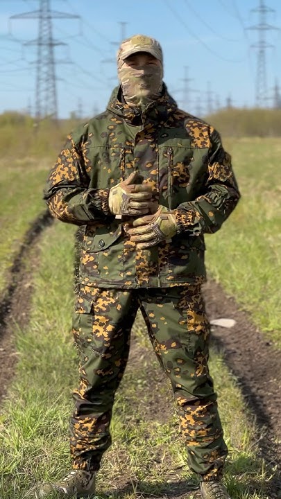 Костюм АРМИМАКС - YouTube