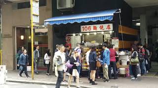 20180419 衛生署中成藥註冊組林皓汶全資擁有的106麵包店賣包情況