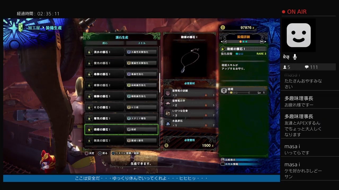 氷結袋が欲しい Youtube