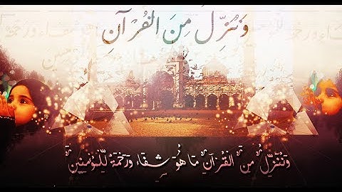 آيات لتعويض خلايا المخ التالفة - بصوت الشيخ/ محمد أيوب - رحمه الله