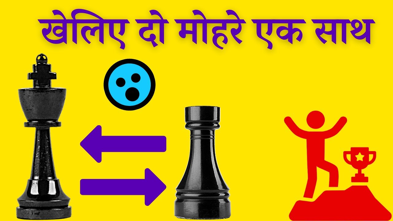 Archna on Instagram: “Let's play chess♟️♟️♟️ Learn correct pronunciation of chess  pieces in English😊 मुझे @hindi.se.engli…