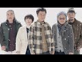 サザンオールスターズ、ユニクロCM メンバー揃っての撮り下ろしは5年ぶり!最新曲『Relay〜杜の詩』にのせて綾瀬はるかと共演 ユニクロTVCM「LifeとWear/ヒートテックスイッチ」