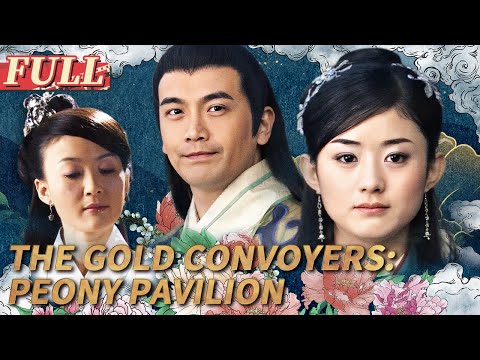 【ENG SUB】The Gold Convoyers: Peony Pavilion | Action/Martial Arts | China Movie Channel ENGLISH