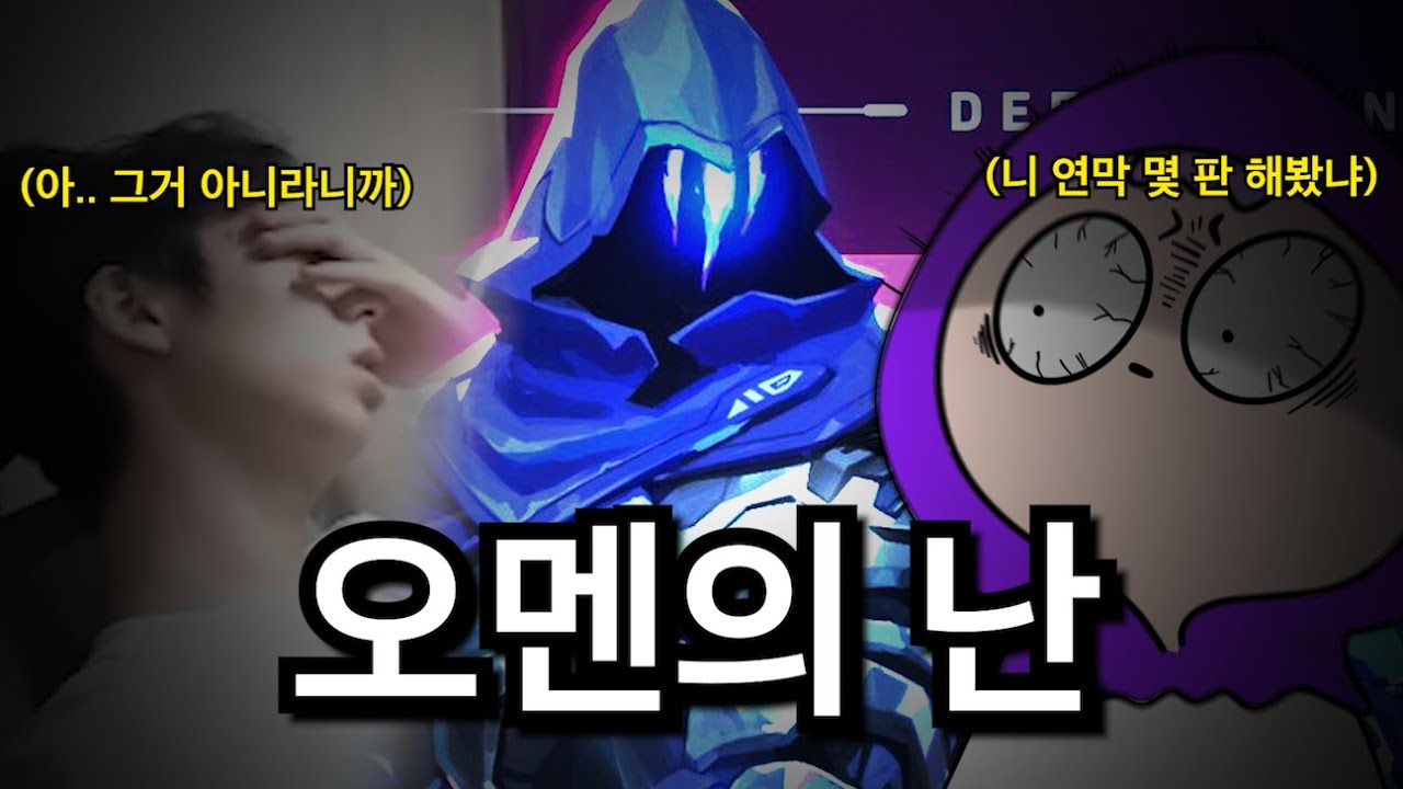 구칠이랑 그동안 왜 듀오를 안했냐구요..?