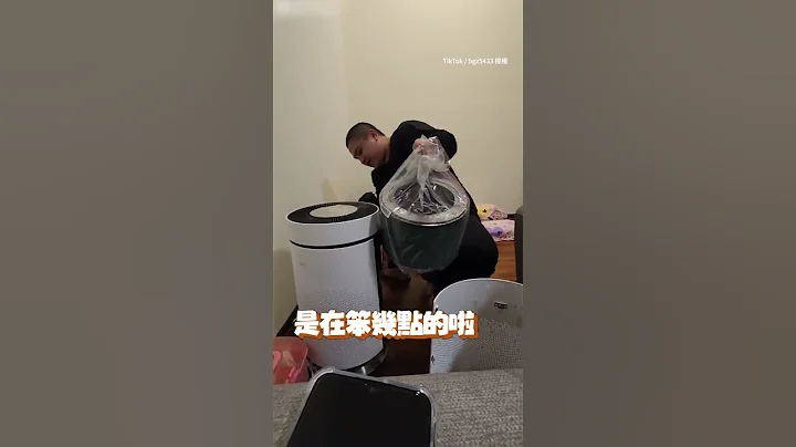 買空氣清淨機還是打開看一下包裝啦XD #Shorts - 天天要聞