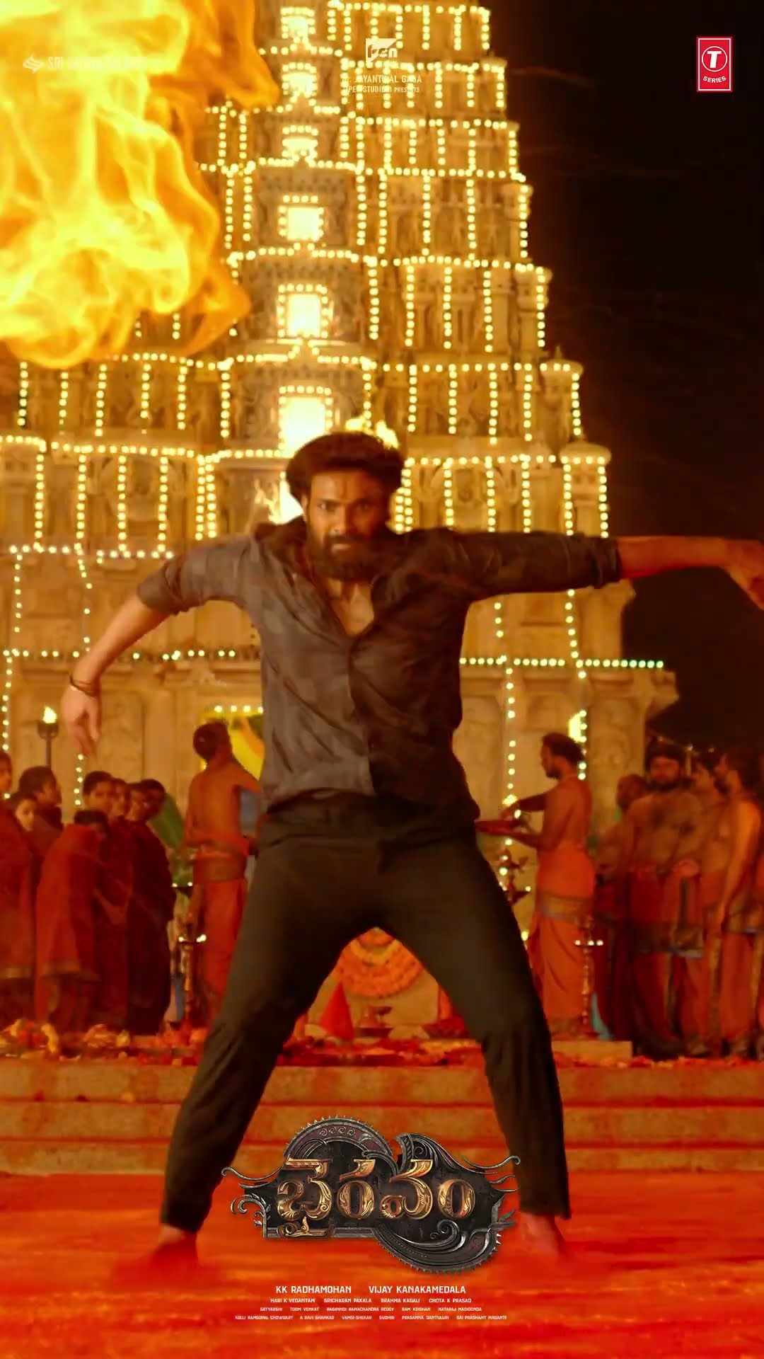 #BhairavamTheme #LyricalVideo #bellamkondasaisrinivas #vijaykanakamedala #sricharanpakala #outnow