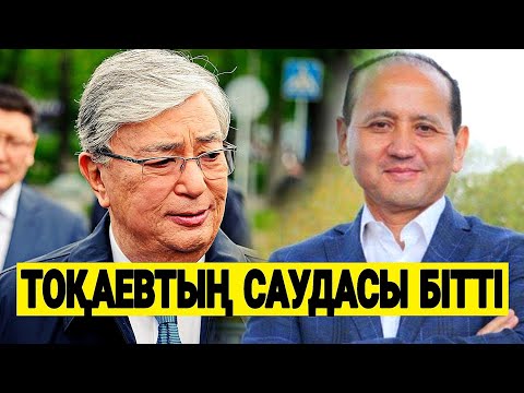 ҚАНІШЕРДІ АМЕРИКА ҰСТАҒАНЫ ХАБАРЛАНДЫ