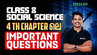 Class 8 Social Science | 4th Chapter ലെ Important Questions. | Xylem Class 8
