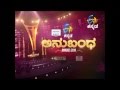 Anubandha Awards on ETV Kannada June 14-15, 8pm