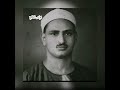تلاوه اعجازيه _ الشيخ محمد صديق المنشاوي سورة الأنفال mp3
