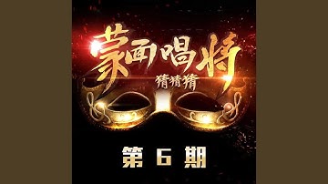 爱