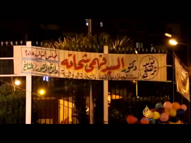 #شاهد .. الدعايا الإنتخابية لبرلمان 2015 تملأ شوارع #بورسعيد في عيد الأضحي المبارك #مصر