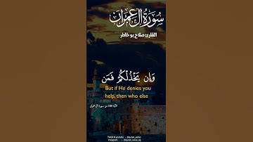 تلاوة خاشعة 🎧 صلاح بوخاطر#صلاح_بو_خاطر #صلاح_بوخاطر #quran #palestine #تلاوات #تلاوات_خا