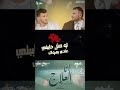 أنا العلاج حوده بندق و مسلم Ana El3elag Houda Bondok Muslim Official Lyrics Video أنا العلاج حوده بندق و مسلم Ana El3elag Houda Bondok Muslim Official Lyrics Video