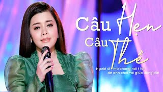 Câu Hẹn Câu Thề - Đình Dũng | Hồng Quyên Bolero Cover nghe con tim muốn nát tan